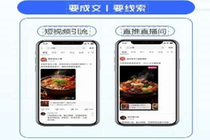 案例展示：信息流广告投放成功案例分享